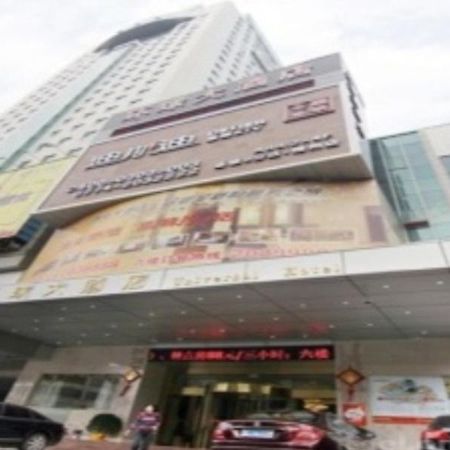 Wuzhou Hotel Экстерьер фото