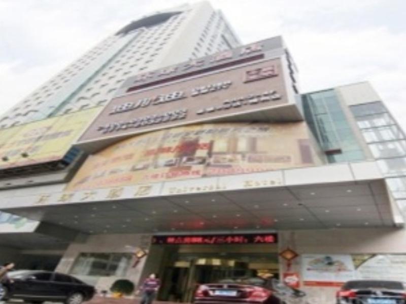 Wuzhou Hotel Экстерьер фото
